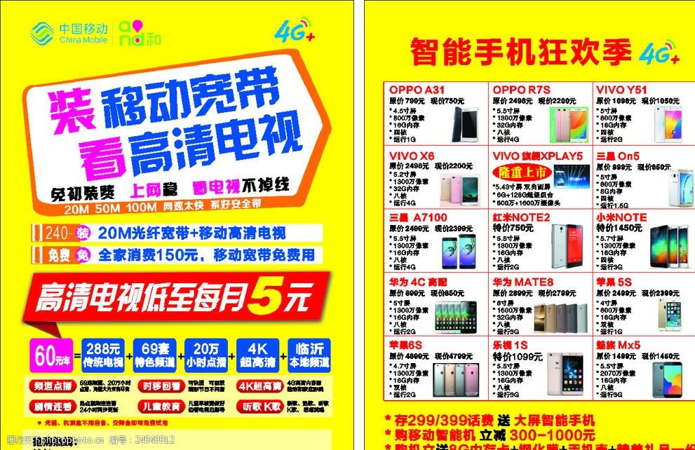 同步科技亮相第十七届上海电视节广播影视设备展
